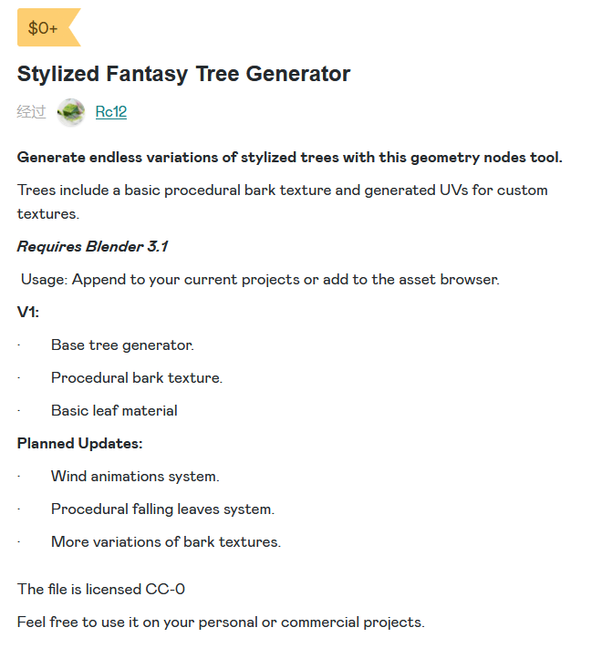 Tree generator