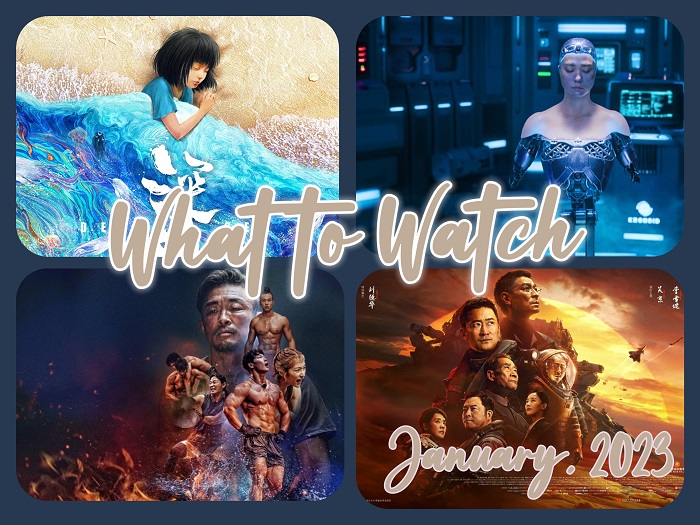 What to Watch - January  2023 | XRender News Center