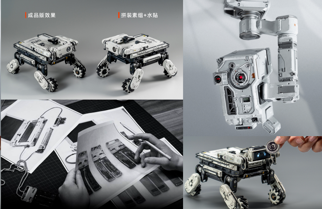 peripheral products of The Wandering Earth 2 - Benben, Moss and  Institute of digital life