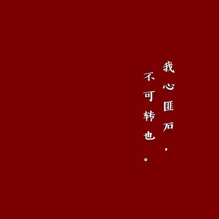 ceshui